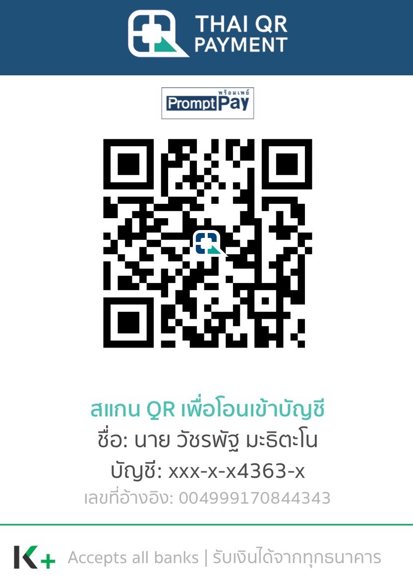 QR PromptPay